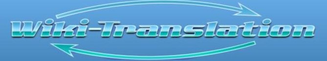 Wiki-translation logo
